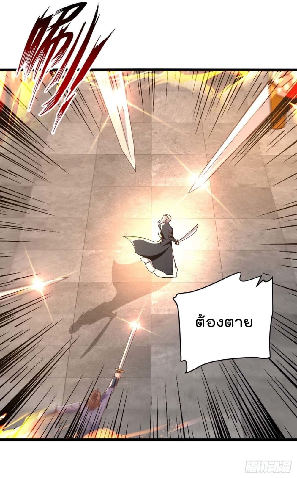 Emperor LingTian 231 (10)